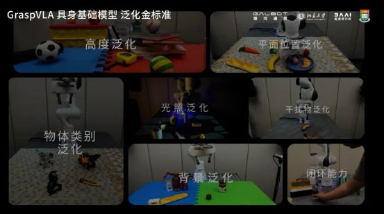 kaiyun开云电竞:2025我们离人形机器人量产还有多远？一文概览各企进度（下篇一）(图30)
