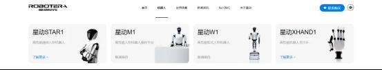 kaiyun开云电竞:2025我们离人形机器人量产还有多远？一文概览各企进度（下篇一）(图48)