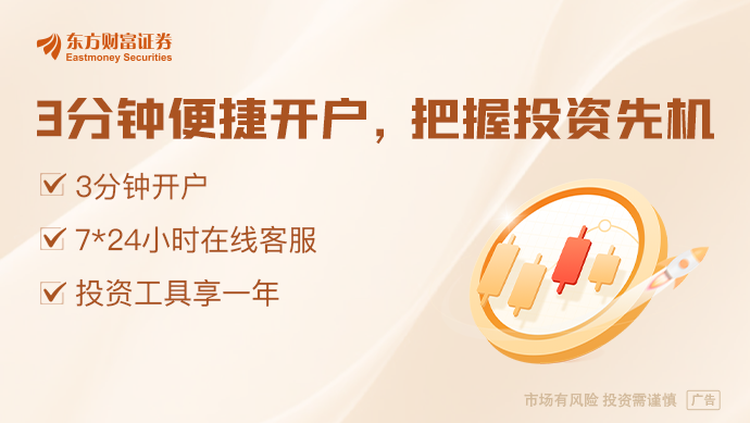 开云电竞网站:“无事不扰有求必应”背后：杭州的“顶流”密码(图1)