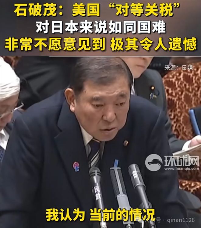 开云电竞入口:秦安：有必要进入金融战时状态将特朗普此贼装入大炮并射向太阳(图3)
