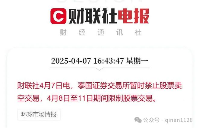 开云电竞入口:秦安：有必要进入金融战时状态将特朗普此贼装入大炮并射向太阳(图4)
