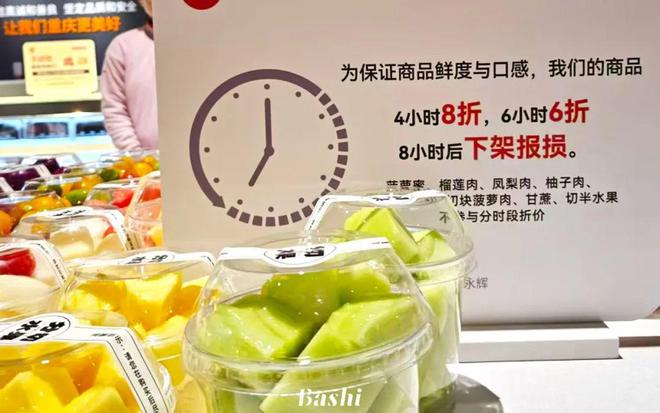 开云电竞app:重庆第二家“胖东来”模式店来啦！(图2)