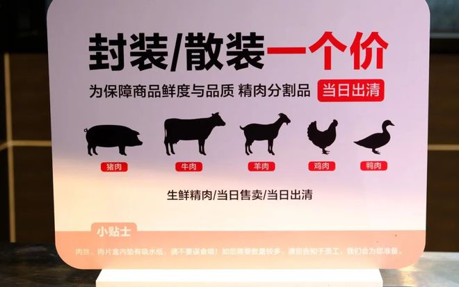 开云电竞app:重庆第二家“胖东来”模式店来啦！(图5)