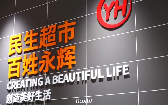 开云电竞app:重庆第二家“胖东来”模式店来啦！(图8)