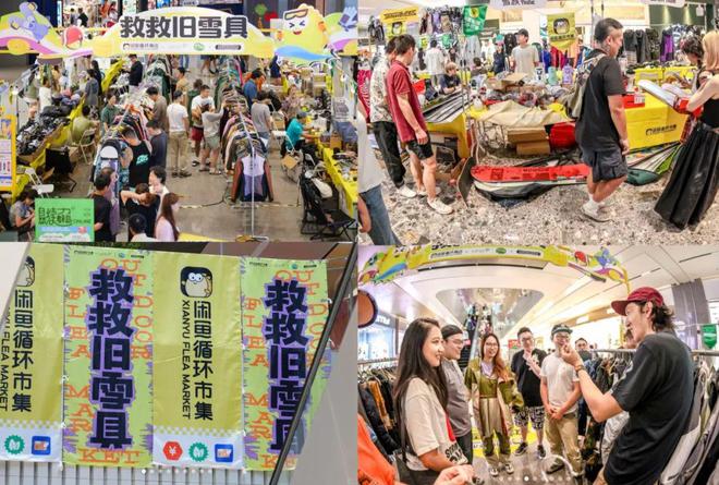 开店一年闲鱼给线下商业带来哪些新可能(图4)