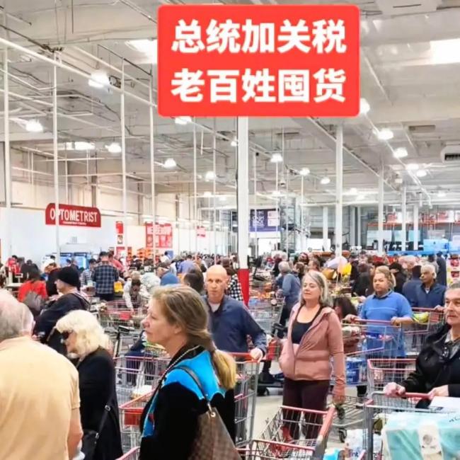 “货架都空了？”关税政策落地前美民众疯狂囤货恐慌性购买席卷全美(图6)