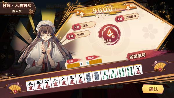 十大棋牌游戏排行榜2025棋牌游戏排行榜前十名(图8)