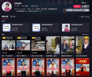 开云电竞:单仁牛商《中小企业全域营销发展论坛》引领企业数字化转型(图3)