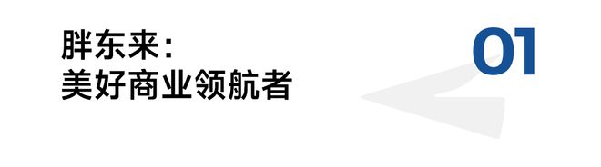 开云电竞:2025年最值得关注的十大零售企业(图1)