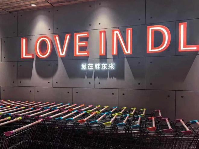 开云电竞:2025年最值得关注的十大零售企业(图2)