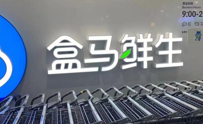 开云电竞:2025年最值得关注的十大零售企业(图6)