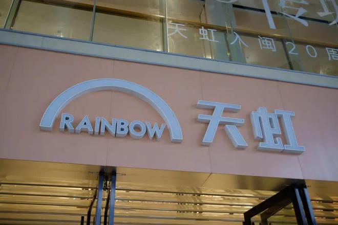 开云电竞:2025年最值得关注的十大零售企业(图18)