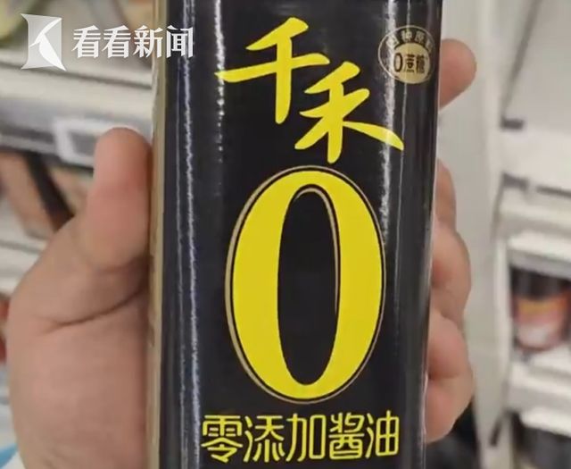 开云电竞app:50项食品安全国家标准发布不允许再使用“零添加”等用语(图3)