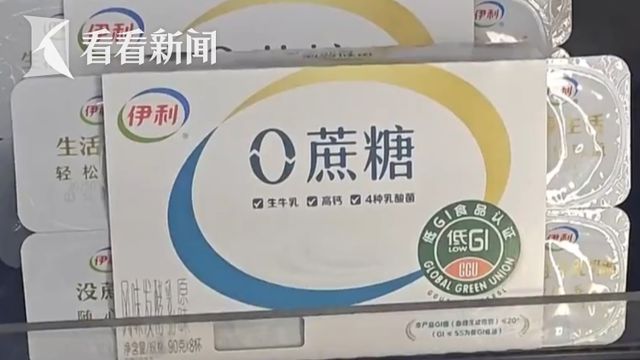 开云电竞app:50项食品安全国家标准发布不允许再使用“零添加”等用语(图2)