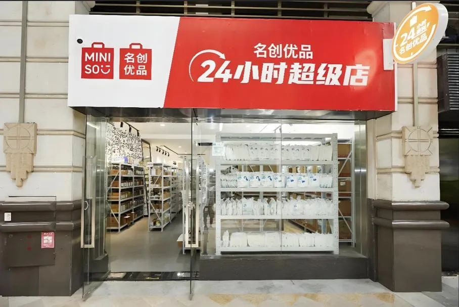 美团闪购挖了谁的护城河(图6)