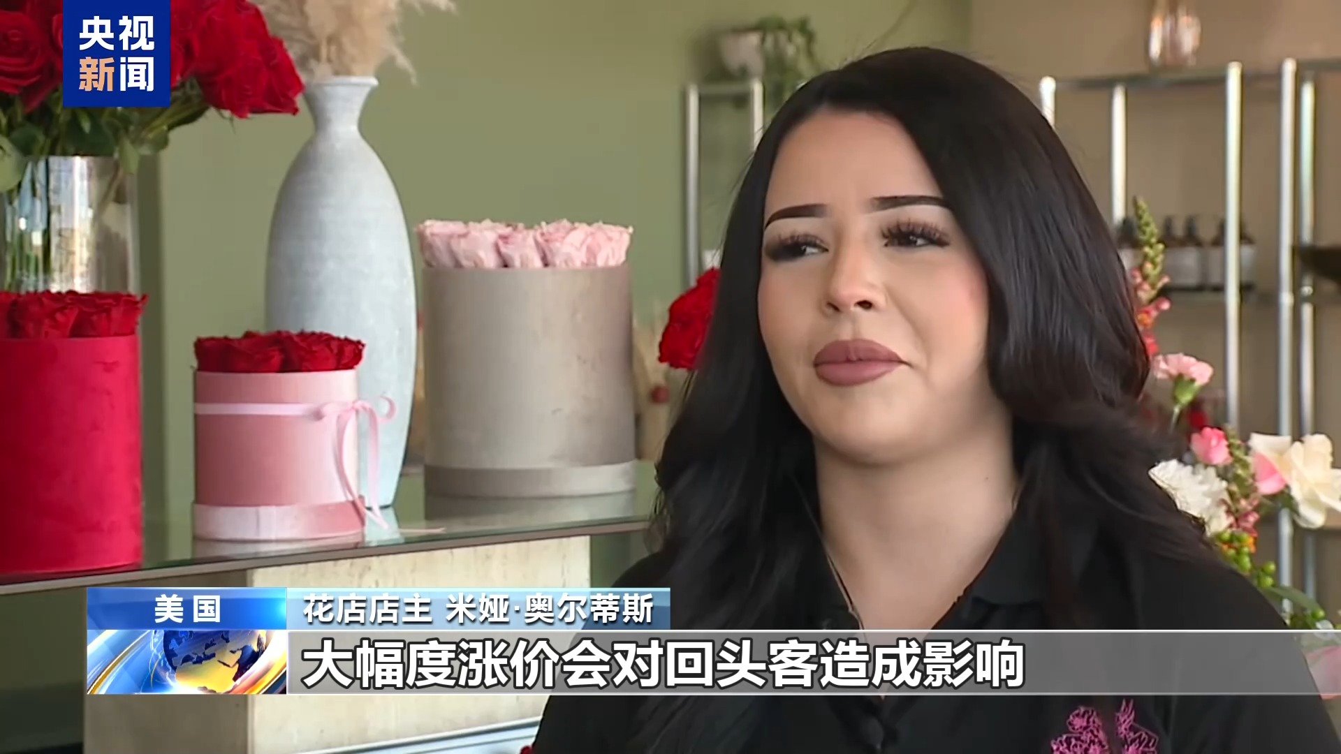 开云电竞网站:美关税回旋镖持续：节日鲜花凉了超市货架空了医疗供应链崩了(图5)