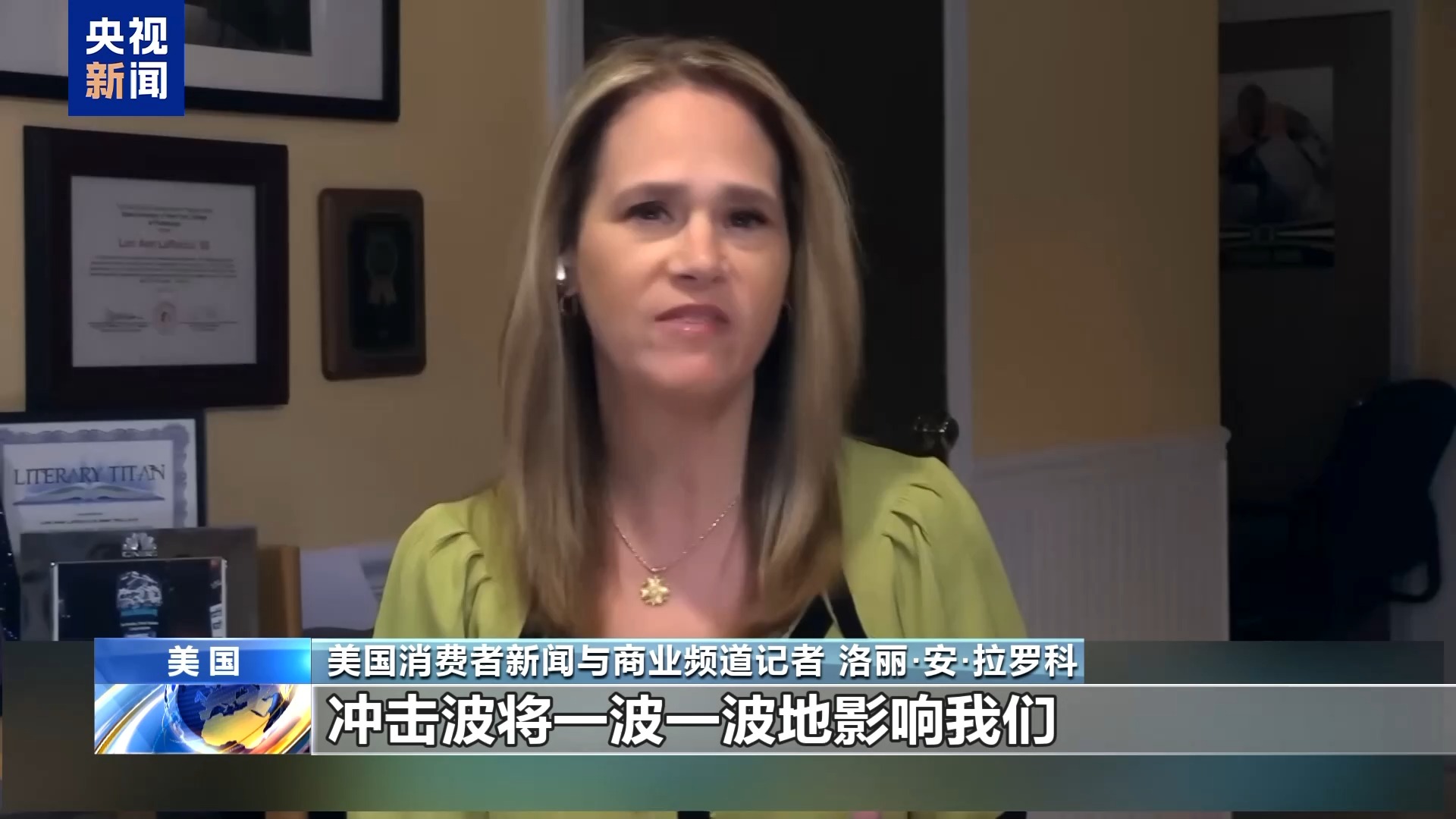 开云电竞网站:美关税回旋镖持续：节日鲜花凉了超市货架空了医疗供应链崩了(图6)
