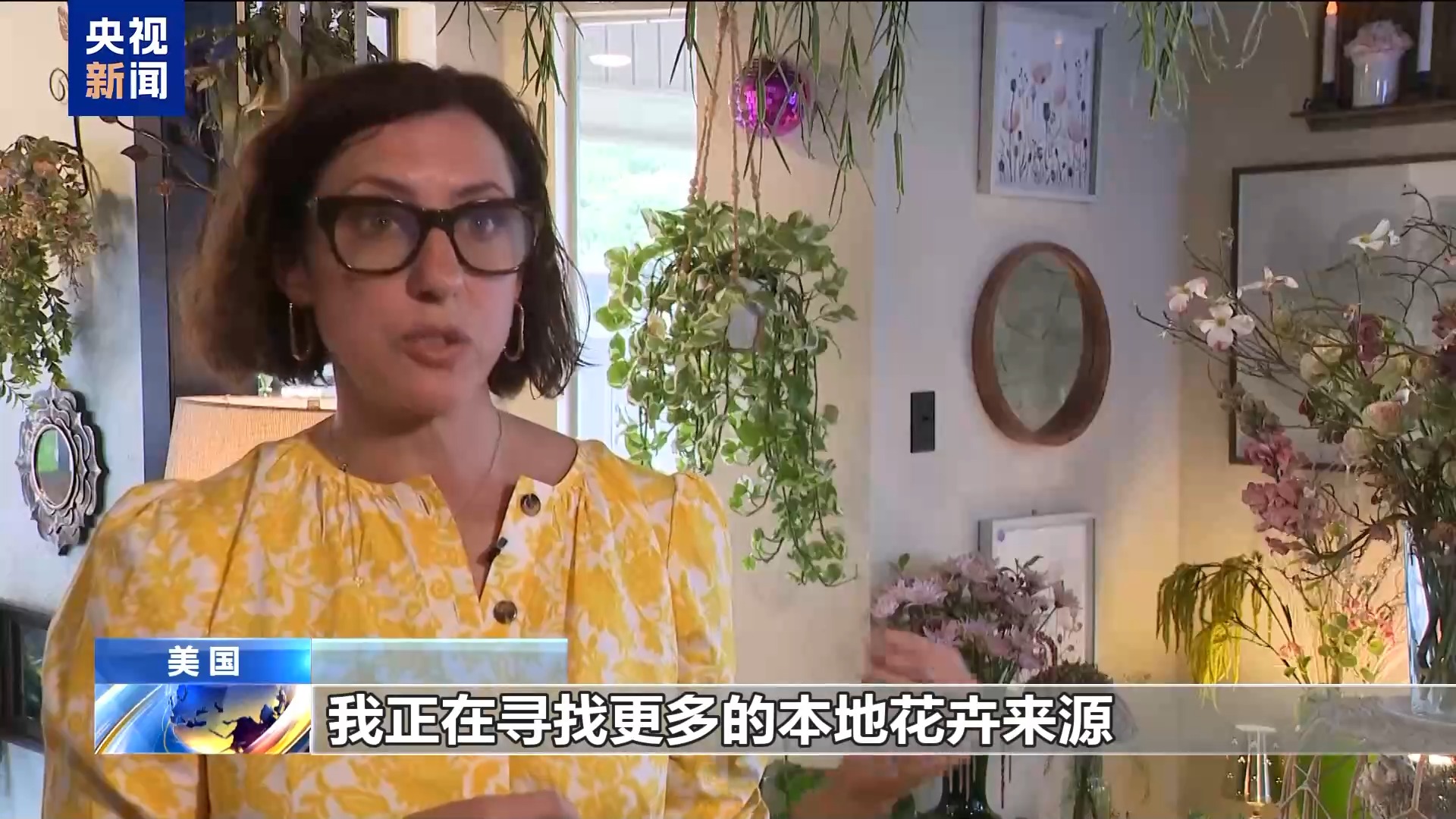 开云电竞网站:美关税回旋镖持续：节日鲜花凉了超市货架空了医疗供应链崩了(图3)