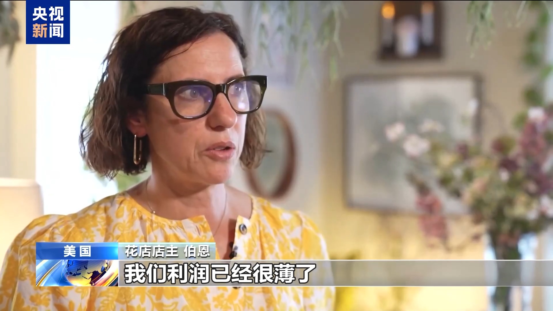 开云电竞网站:美关税回旋镖持续：节日鲜花凉了超市货架空了医疗供应链崩了(图4)
