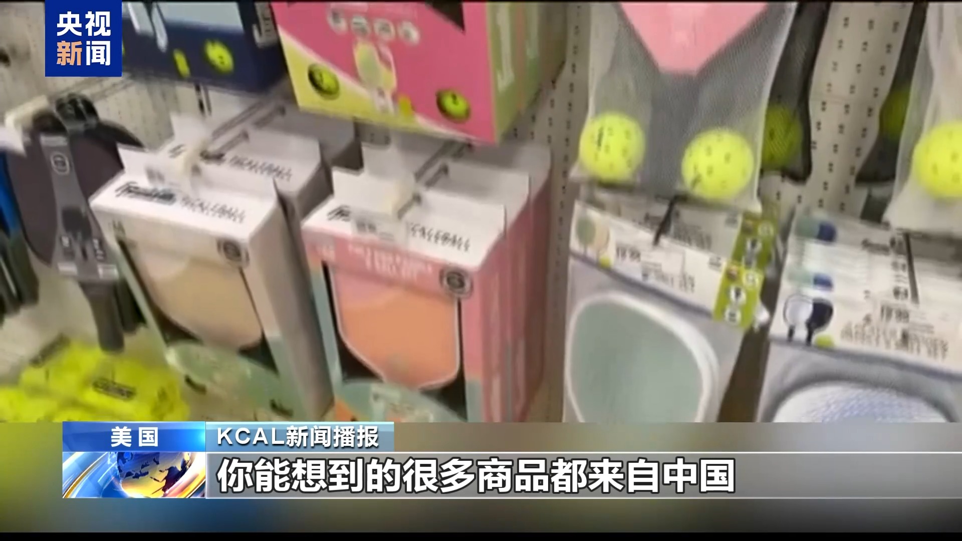 开云电竞网站:美关税回旋镖持续：节日鲜花凉了超市货架空了医疗供应链崩了(图8)