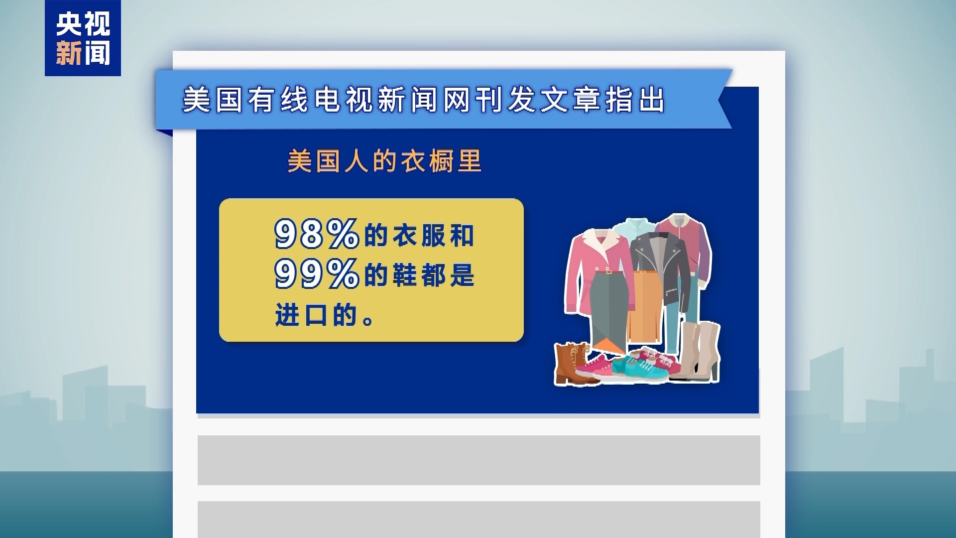 开云电竞网站:美关税回旋镖持续：节日鲜花凉了超市货架空了医疗供应链崩了(图11)