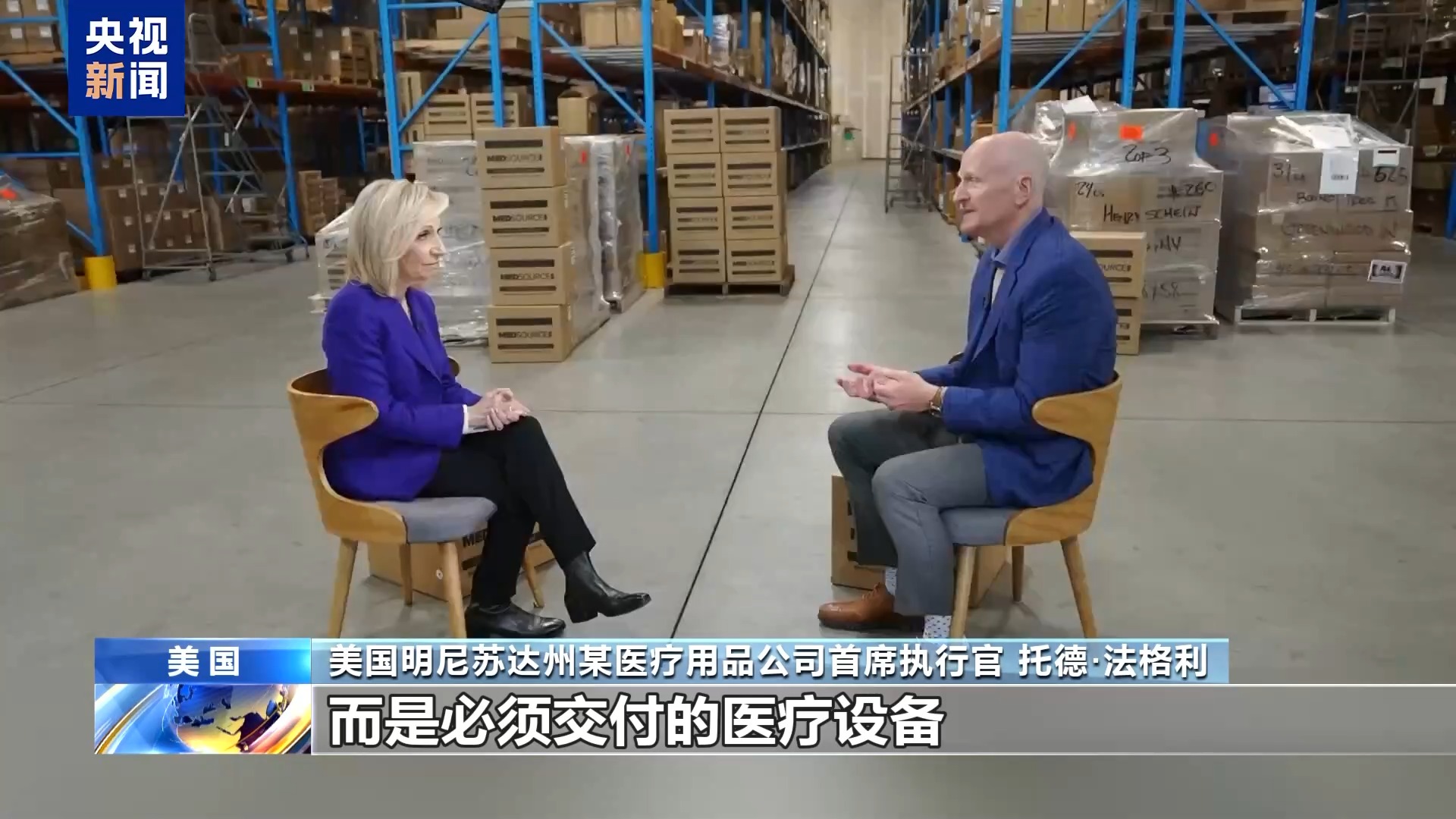 开云电竞网站:美关税回旋镖持续：节日鲜花凉了超市货架空了医疗供应链崩了(图17)