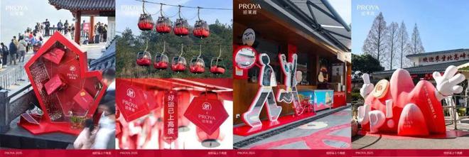 1月淘天：珀莱雅登顶韩束飙升！(图2)