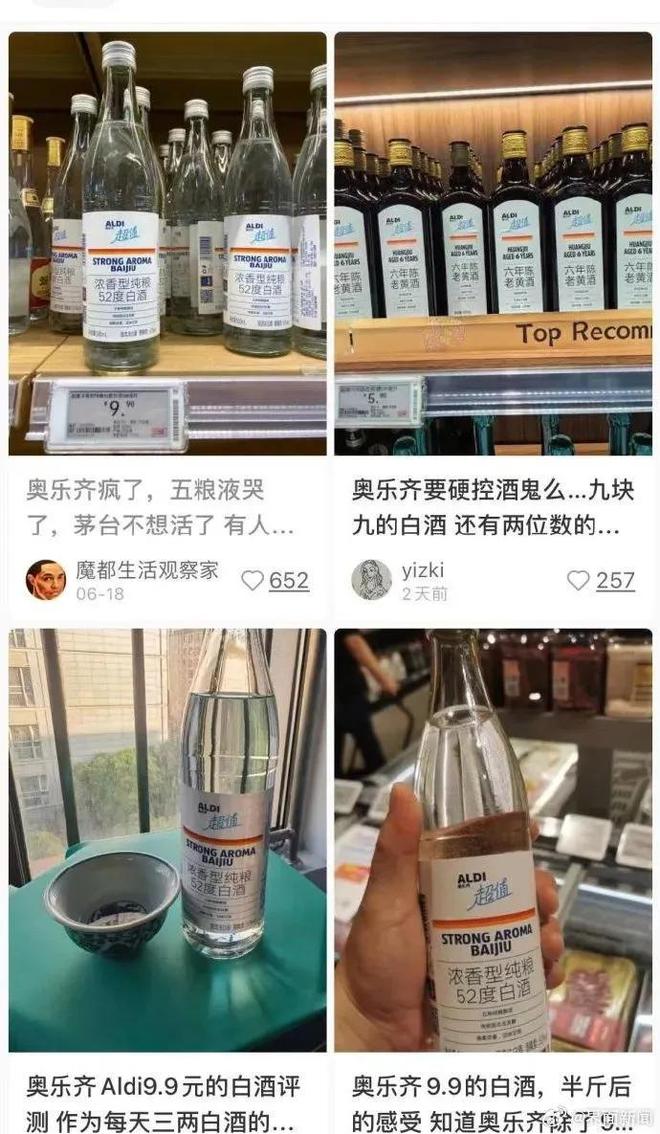 开云电竞五一最火“穷鬼超市”被3万人搬空货架(图21)