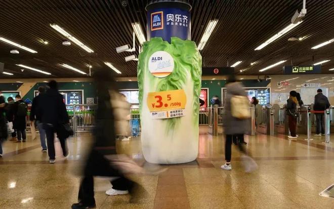 开云电竞五一最火“穷鬼超市”被3万人搬空货架(图15)
