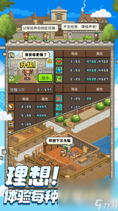 开罗游戏最新作品大全2025最新的开罗游戏有哪些(图2)