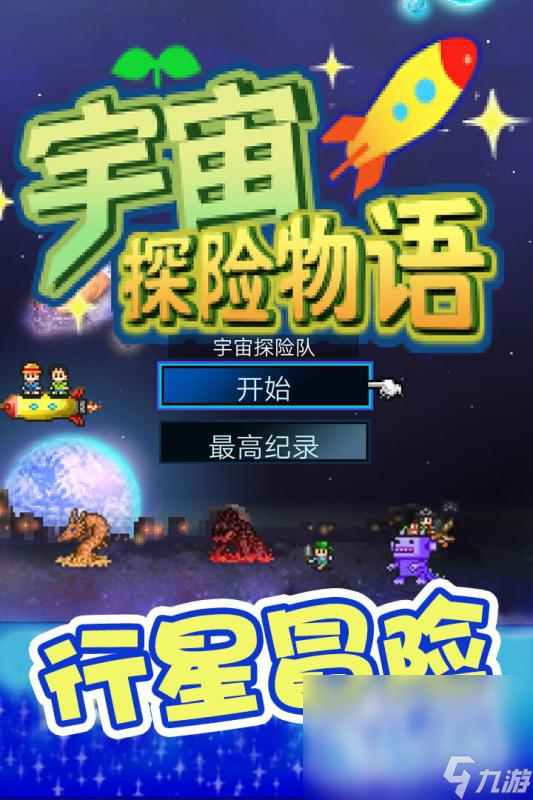 开罗游戏最新作品大全2025最新的开罗游戏有哪些(图5)