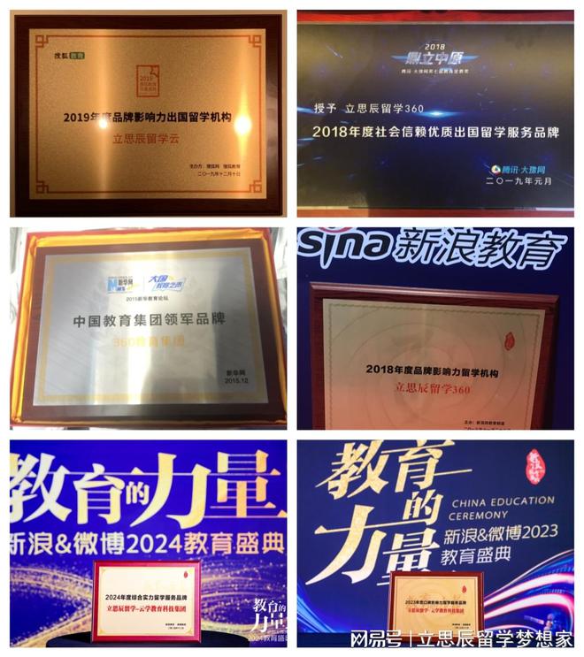 逆袭海外名校有妙招！厦门留学中介黑马机构大揭秘(图1)