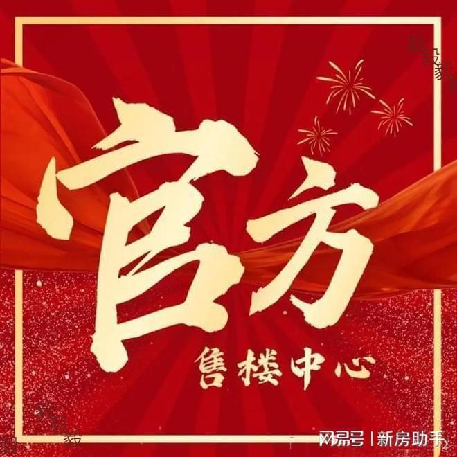 开云电竞最新动态！（华士大梦想城）独立产权评测：-网站-欢迎您(图1)