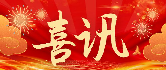 开云电竞网站:实力认可优时派成为SHEIN半托管认证仓赋能卖家出海！(图4)
