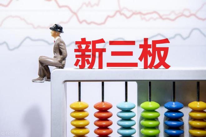 开云电竞网站:欧富隆挂牌新三板：主营自动货架系列产品去年上半年净利1669万(图1)