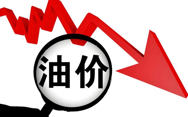 开云电竞:时间定了！油价一夜变天国内油价调整后2月24日柴油汽格(图2)
