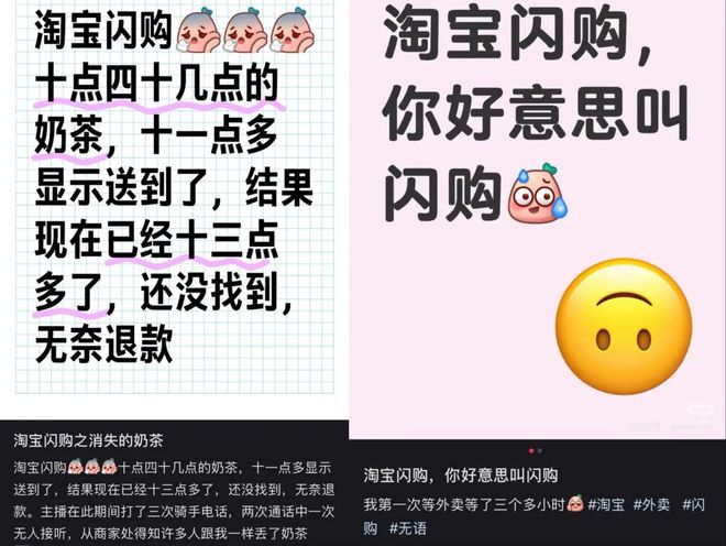 开云电竞入口:淘宝闪购推倒阿里旧围墙(图5)