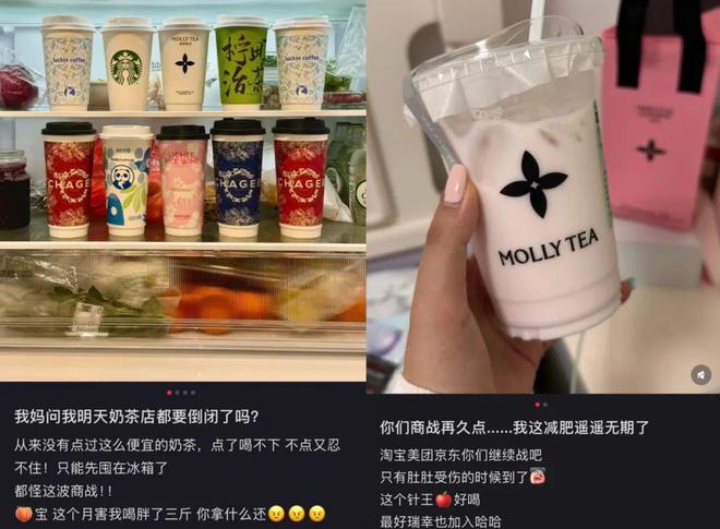 开云电竞入口:淘宝闪购推倒阿里旧围墙(图3)