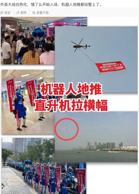 开云电竞入口:淘宝闪购推倒阿里旧围墙(图2)