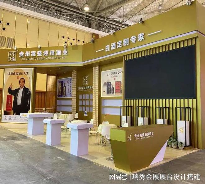 kaiyun开云电竞:2025上海酒店用品展展览会展位搭建(图3)