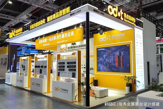 kaiyun开云电竞:2025上海酒店用品展展览会展位搭建(图1)