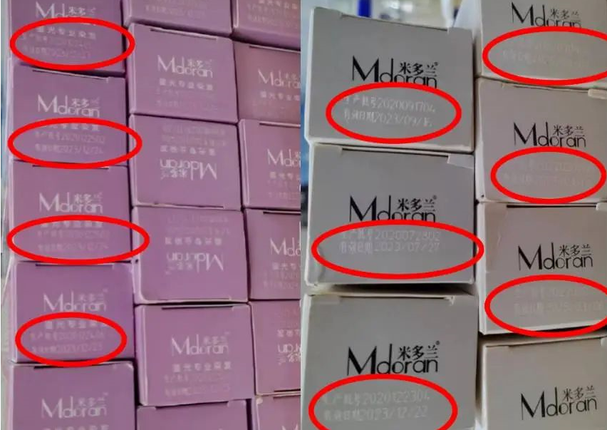 开云电竞:美容店货架现“超龄”染发膏江西省定南县市场监管局：零容忍！已查封！(图1)