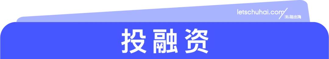 奈雪再改名或与进军欧美相关；小马智行与优步合作(图2)