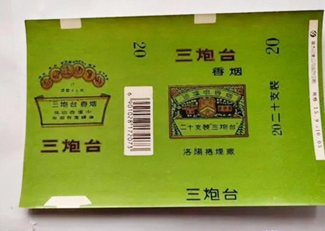 盘点14种中国罕见老牌香烟抽过三种以上的烟龄至少得40年了！(图5)