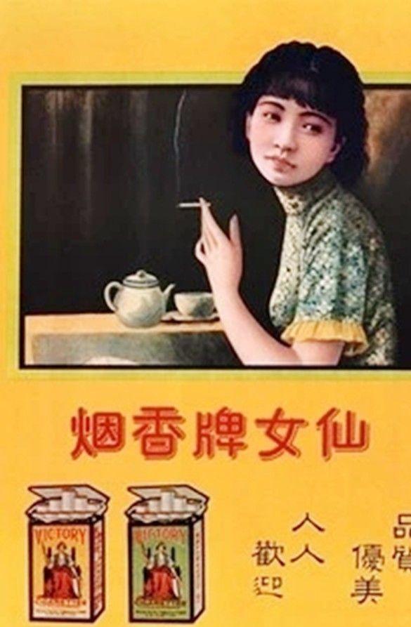 盘点14种中国罕见老牌香烟抽过三种以上的烟龄至少得40年了！(图8)