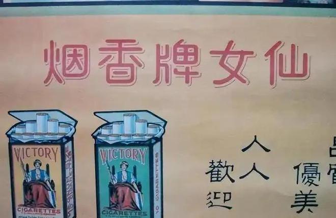 盘点14种中国罕见老牌香烟抽过三种以上的烟龄至少得40年了！(图7)