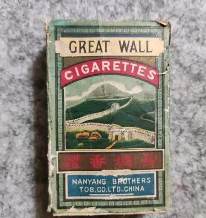 盘点14种中国罕见老牌香烟抽过三种以上的烟龄至少得40年了！(图15)