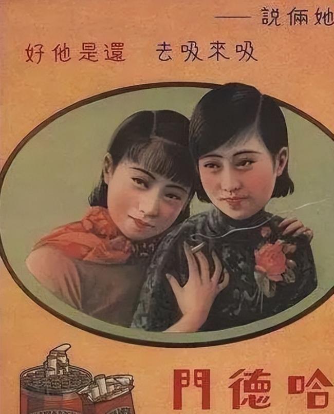 盘点14种中国罕见老牌香烟抽过三种以上的烟龄至少得40年了！(图24)