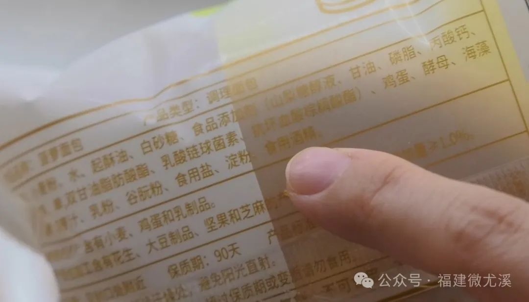 开云电竞已被大范围禁用！尤溪正在严查！(图6)