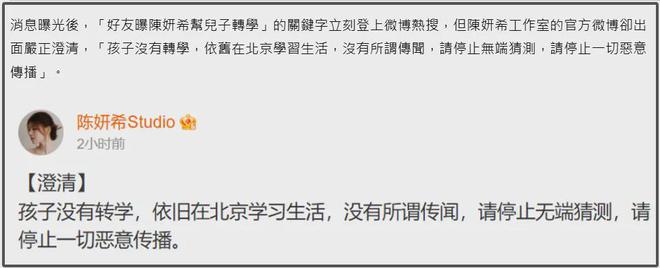 开云电竞陈晓离婚后最新动态：一直在老家调整心情婚内生图曝光又干又瘦(图2)